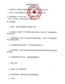 招标控制价的编制人资格与招投标代理服务的关系