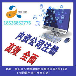 专业团队，为您一站式解决工商财税与招投标难题