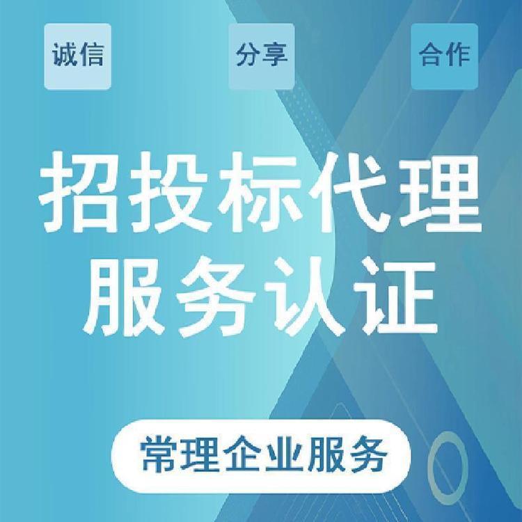 全国招代理 专业招投标代理服务助力企业赢在起跑线